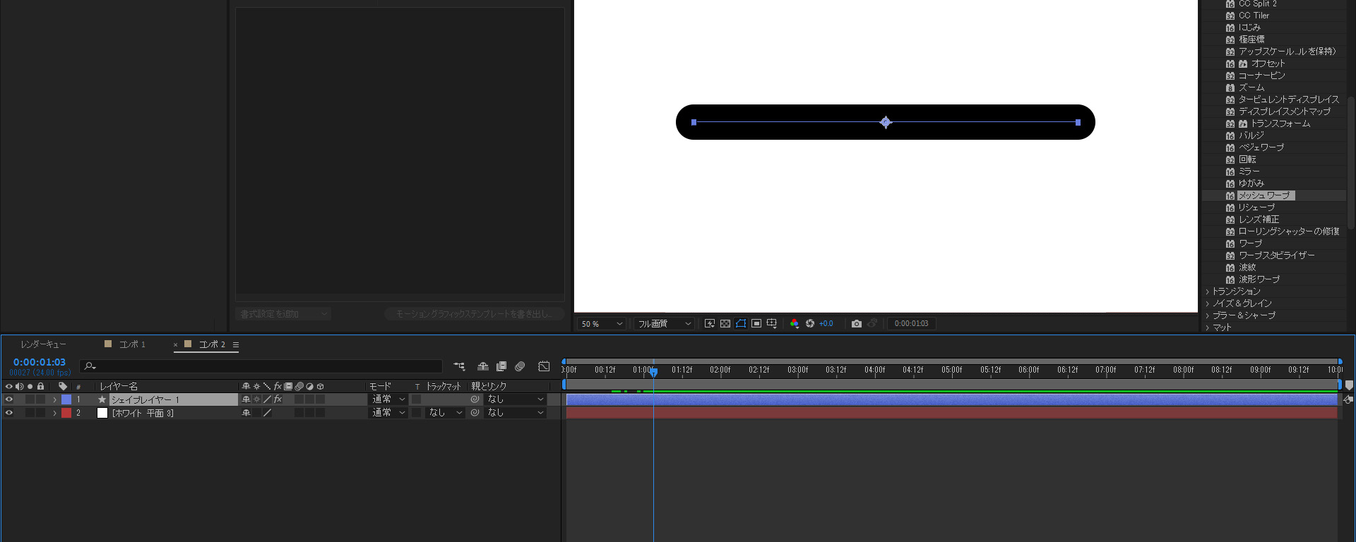 アフターエフェクト png 書き出し, アフターエフェクト 動画 書き出し – SSDH